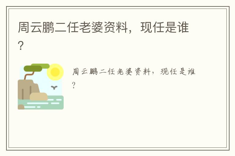 劉沉香成了什么神 劉沉香成為了神沒