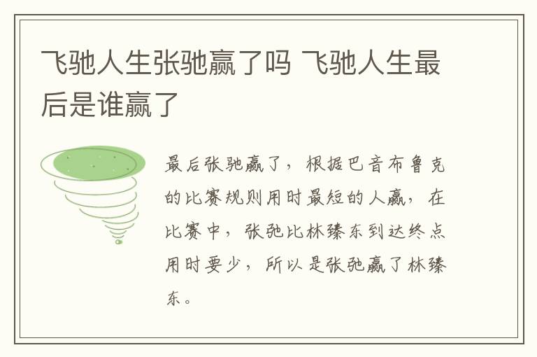霍玲為什么梳頭 霍玲梳頭的原因