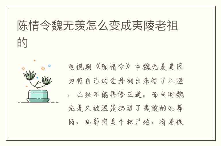 長安十二時辰小說大結(jié)局