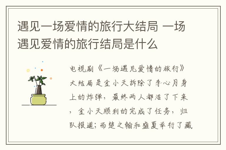 星途叵測(cè)演員表 星途叵測(cè)演員有哪些