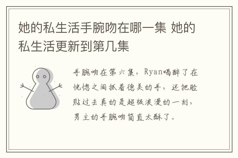 鳳舞香羅大結(jié)局 邵晉鏗和誰(shuí)在一起了