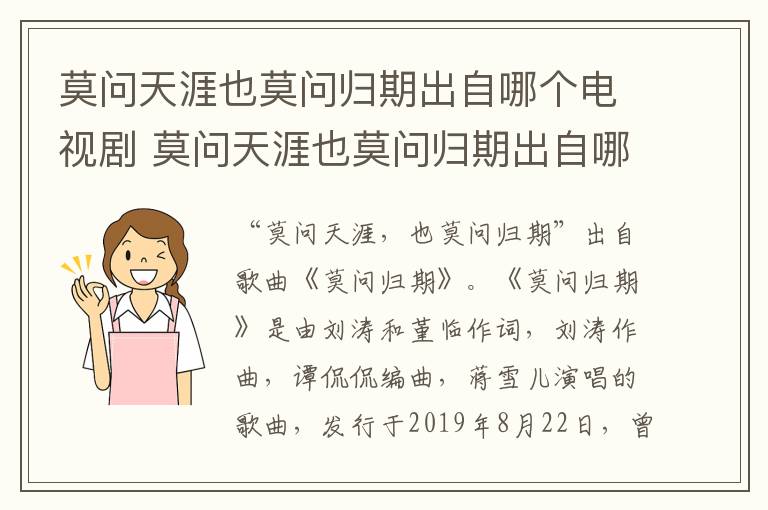 穿越洪荒改劇情 穿越洪荒改變截教結(jié)局