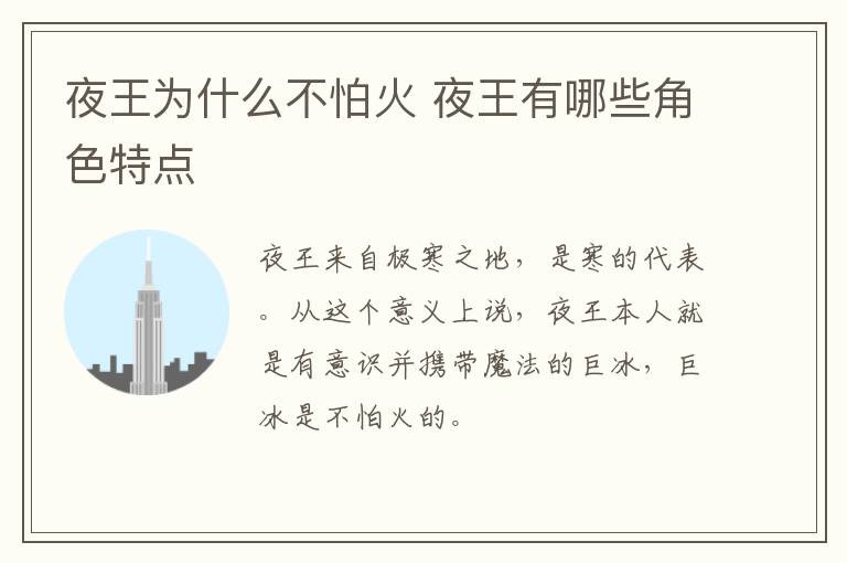 愛的時差何超盈哪一期 何超盈上愛的時差是哪期