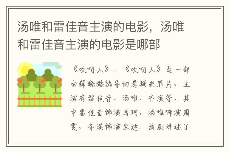 東京愛(ài)情故事莉香包里裝的什么  東京愛(ài)情故事中莉香包里的秘密