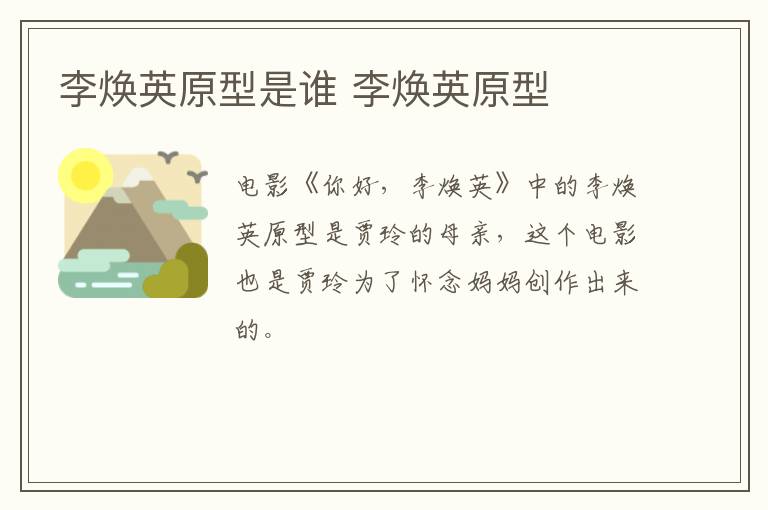 肖戰(zhàn)演過什么電影和電視劇