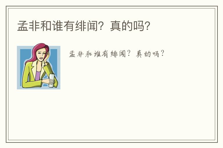 無人區(qū)原來的結(jié)局