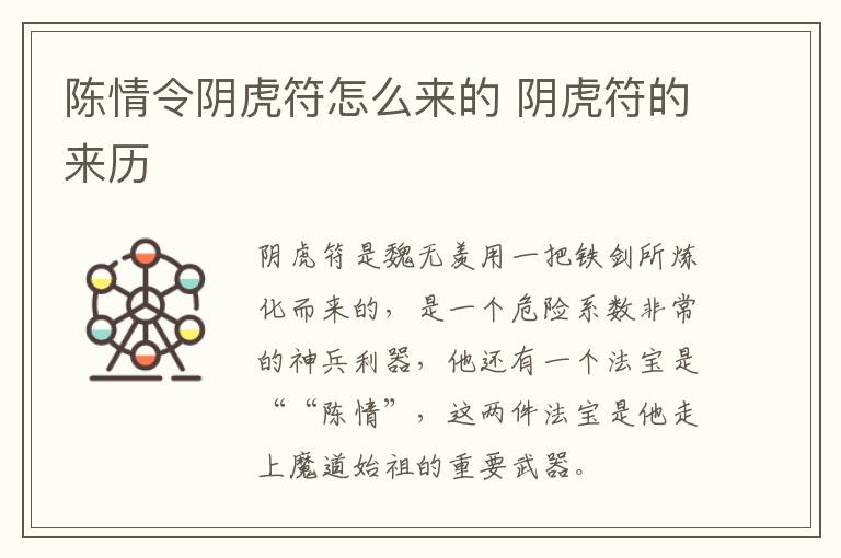 自來也vs佩恩是第幾集 自來也vs佩恩的集數(shù)