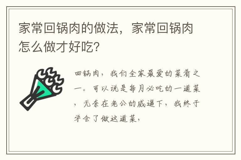 家?；劐伻獾淖龇?，家?；劐伻庠趺醋霾藕贸?？